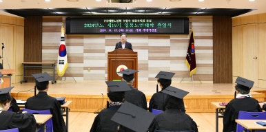사)대한노인회 수원시 영통구지회 이미지