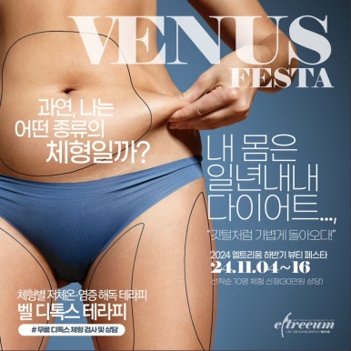 삼신차 이미지
