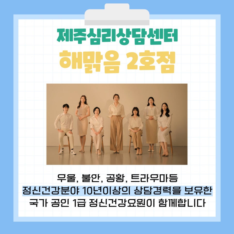 해맑음 2호점 이미지