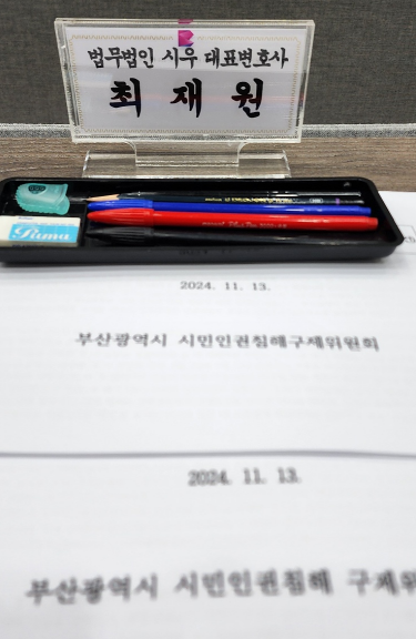 법무법인시민 이미지