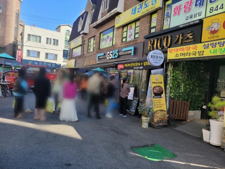 RICO 가츠 이미지