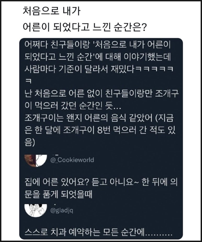 어른이집 이미지