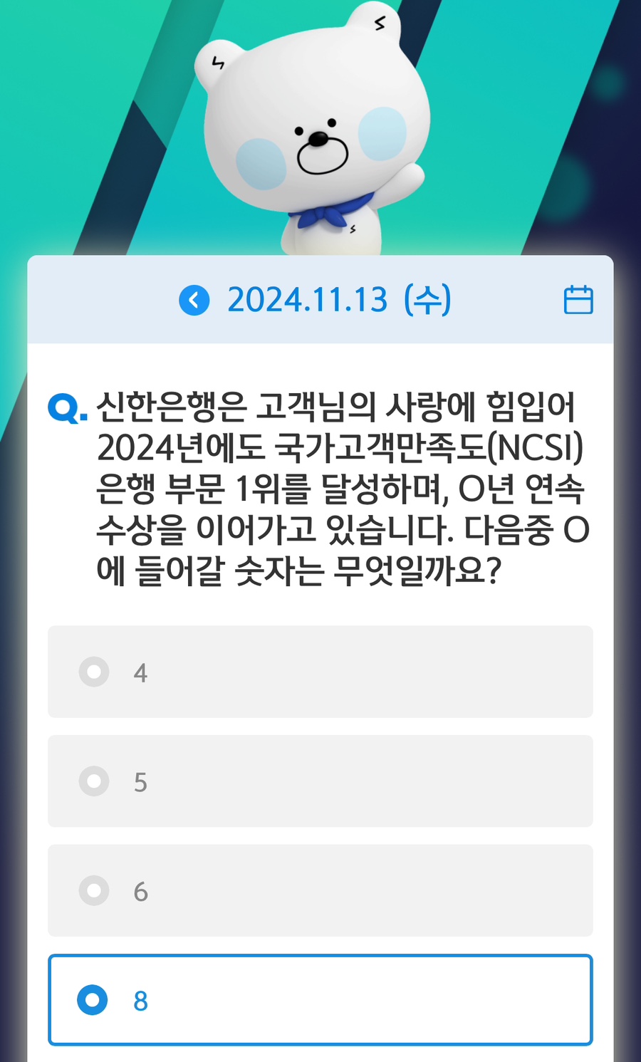 SOL(쏠) 이미지