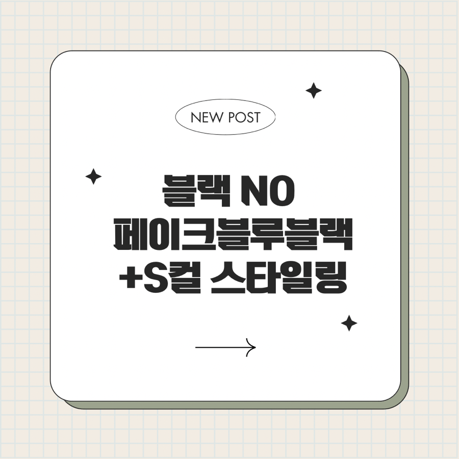 오늘의 헤어 이미지