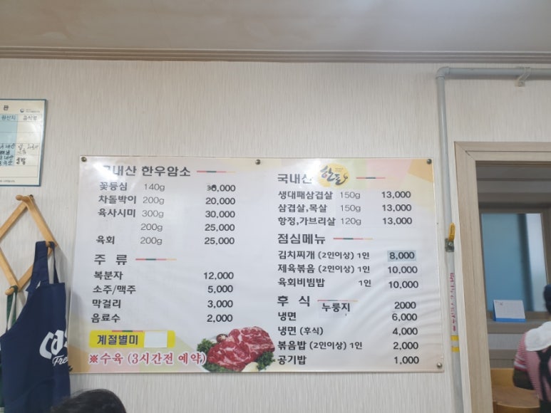 석현정육식당 이미지