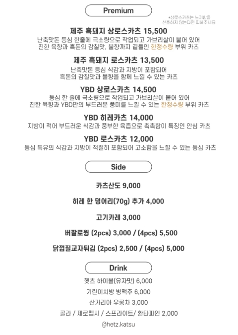 헷츠 이미지