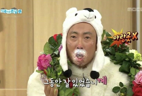 솥뚜껑미나리삼겹살 이미지