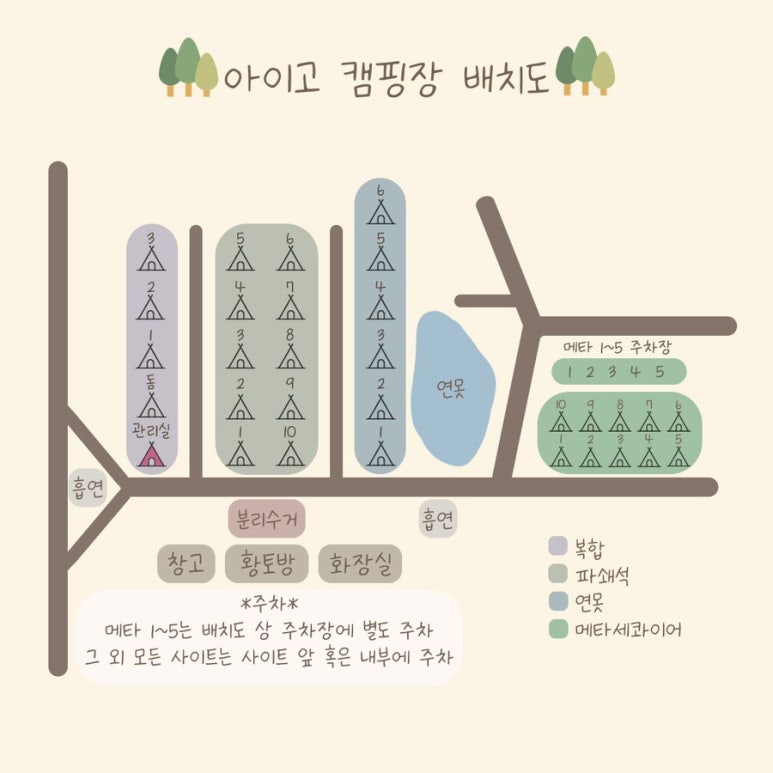 메타쉐콰이어 오토 캠핑장 이미지