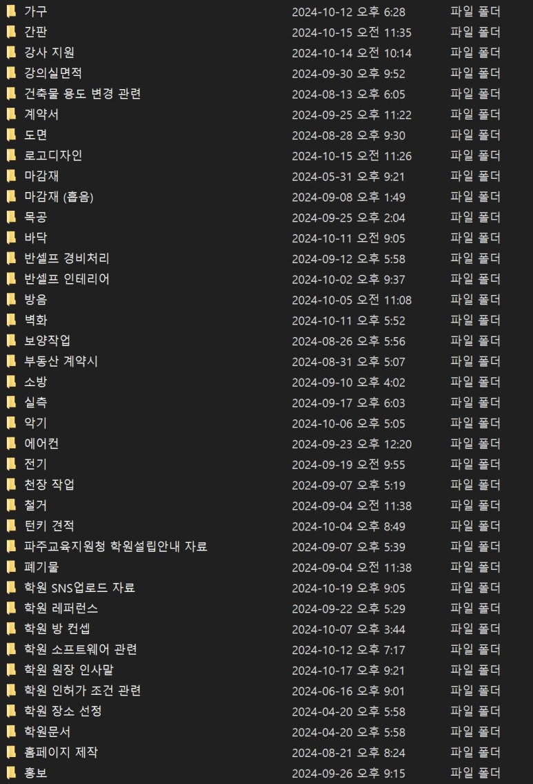 보니음악학원 이미지