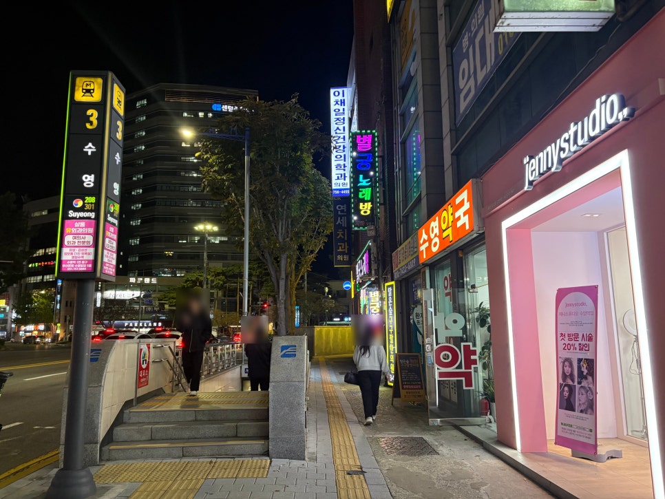 제니스튜디오수영역점 이미지