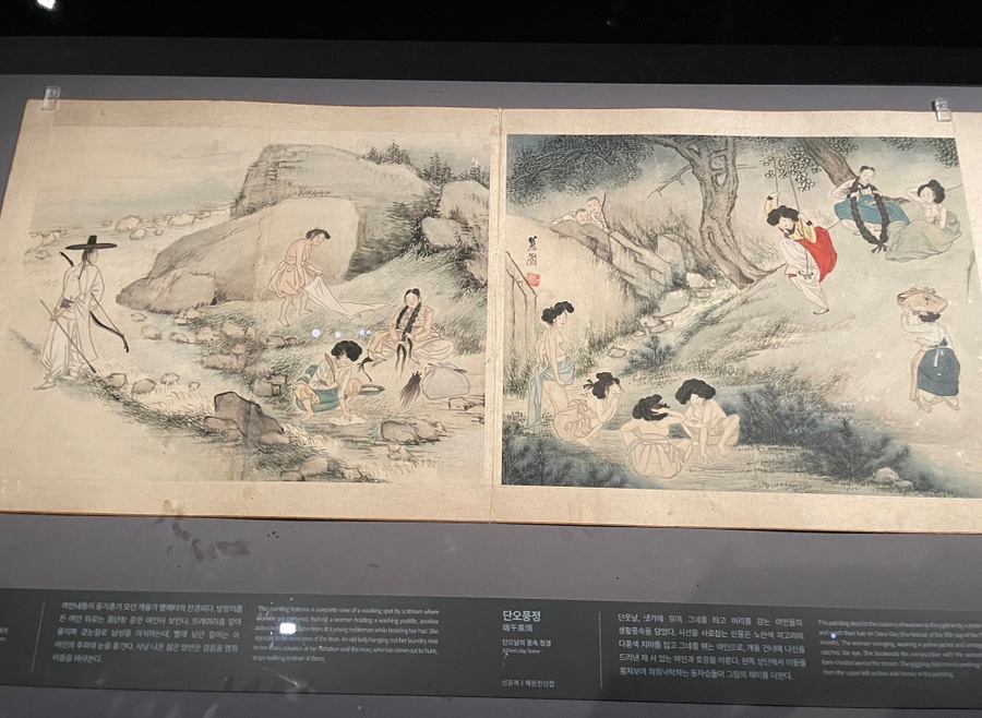 원대덕골민물장어 이미지