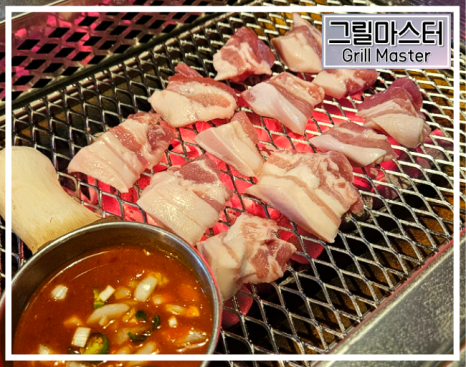 숯돈명화 이미지
