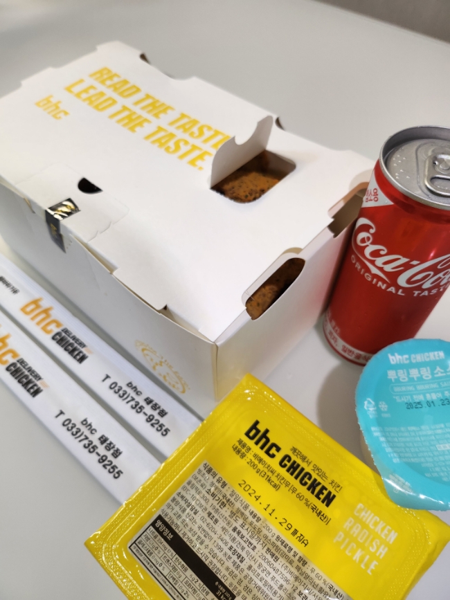 별하나치킨 이미지