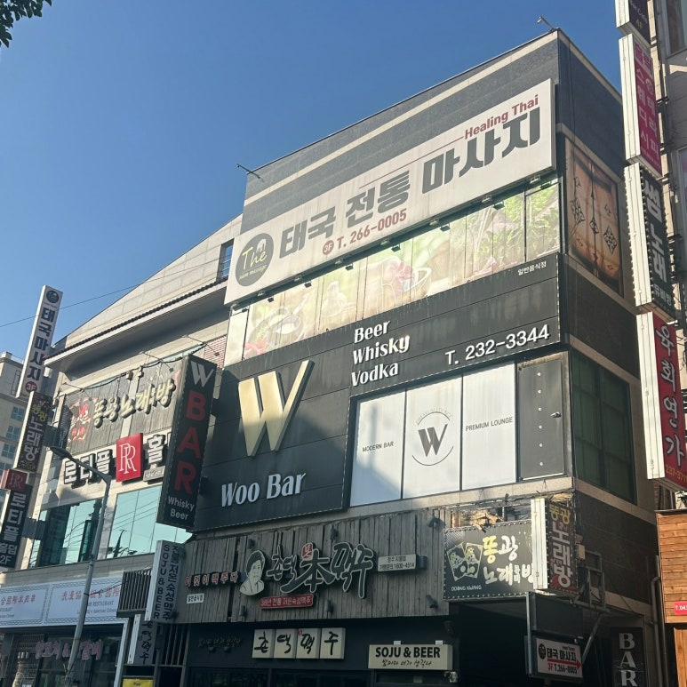원타이마사지 이미지