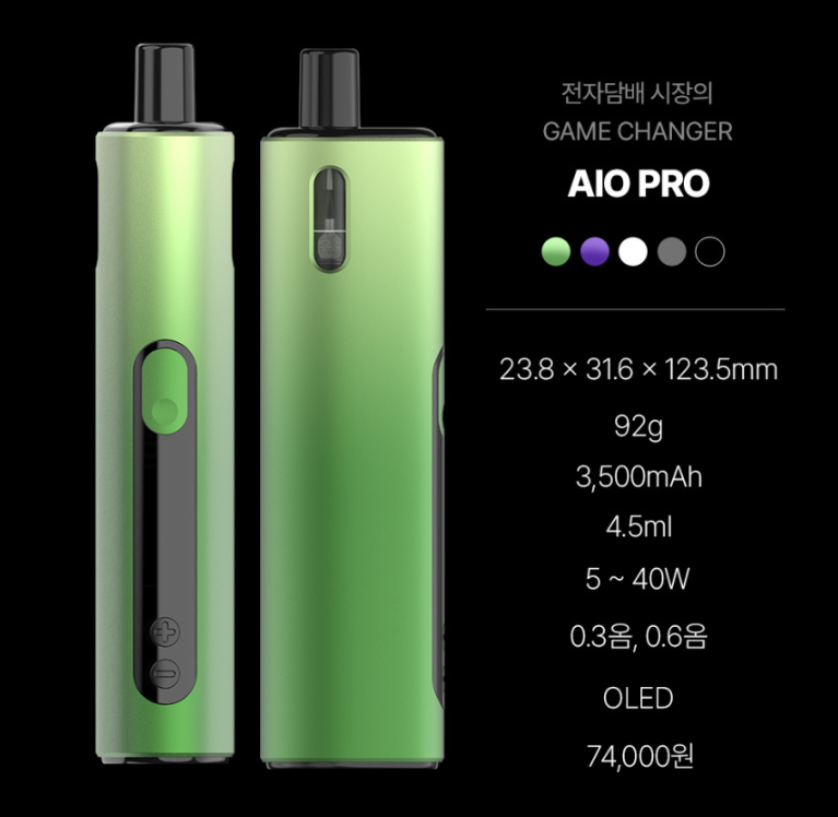 아이오(aio) 이미지