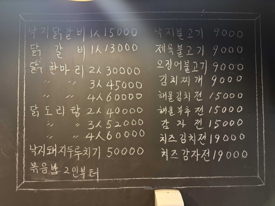 다원한식 이미지