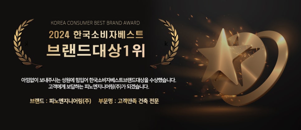 (주)한국엔지니어링 이미지