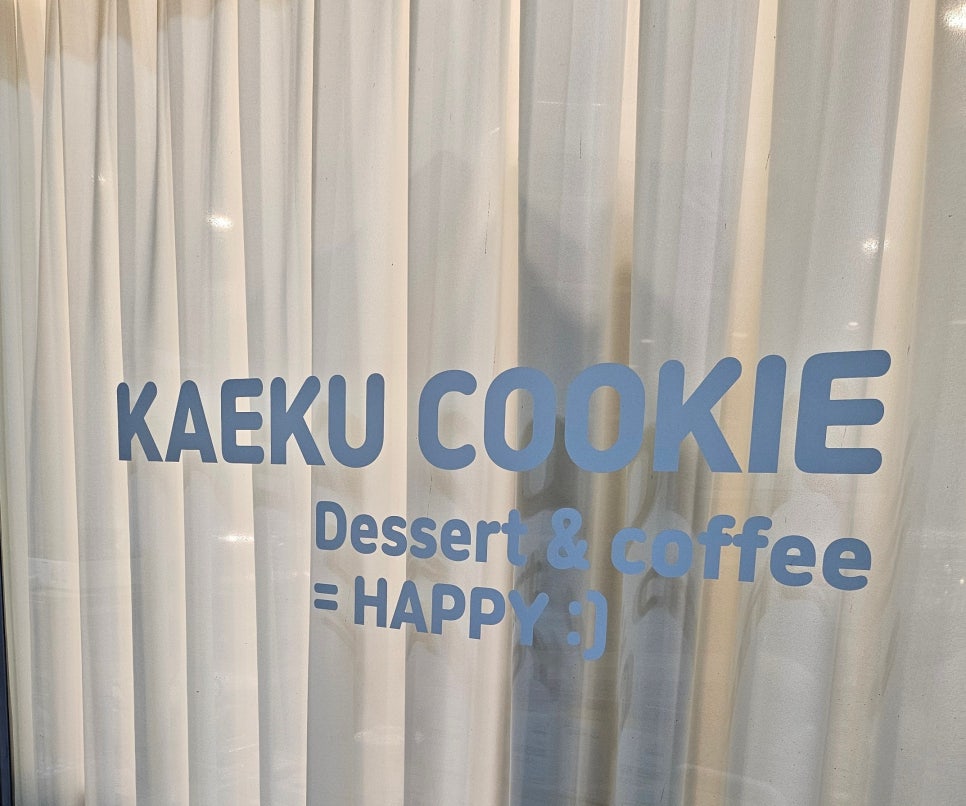 캐쿠쿠키 이미지