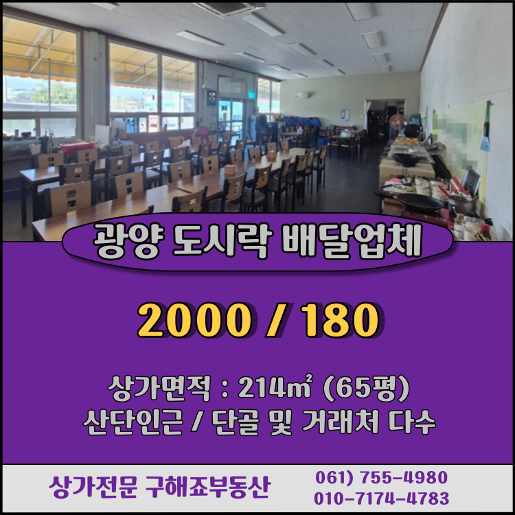 거래처한식뷔페 이미지