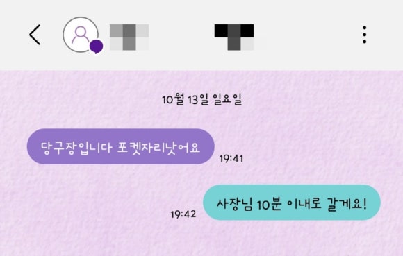민당구클럽 이미지