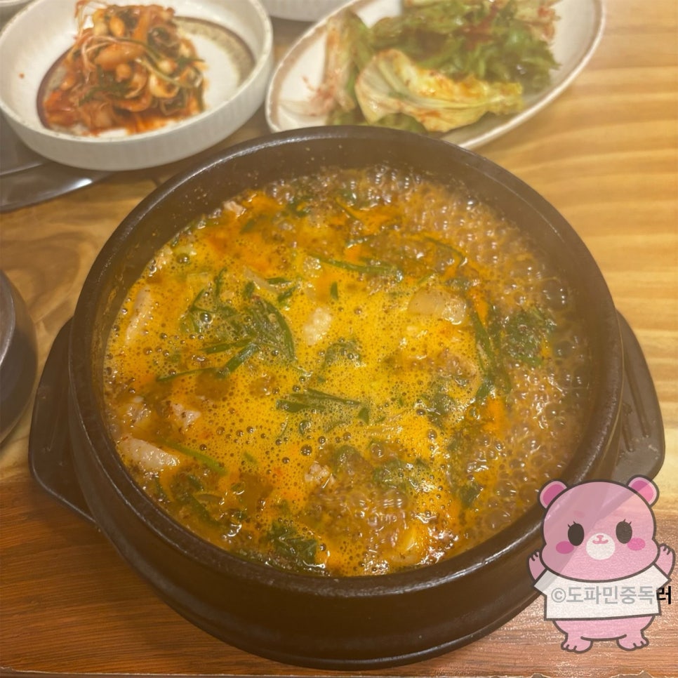 오리마을 광명사거리역점 사진 5
