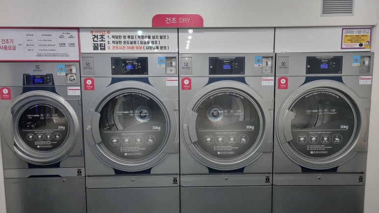 두산세탁소 이미지