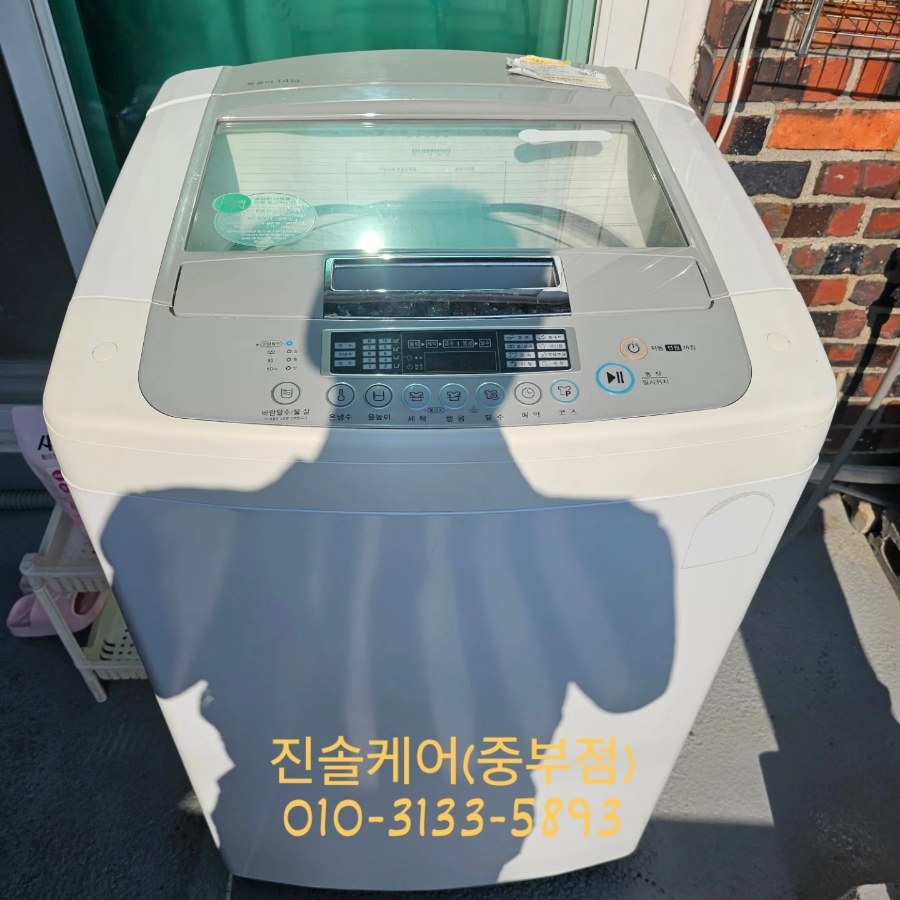 부산세탁기청소진솔케어 이미지