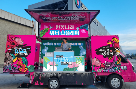주식회사 시그니처 이미지