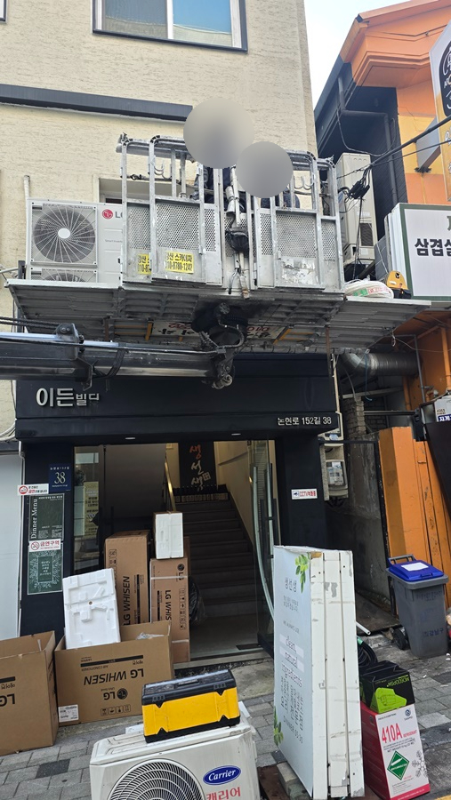 강산에어컨 이미지
