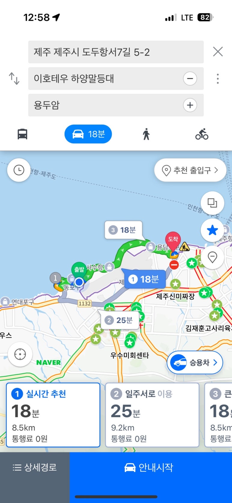 이호전기 이미지