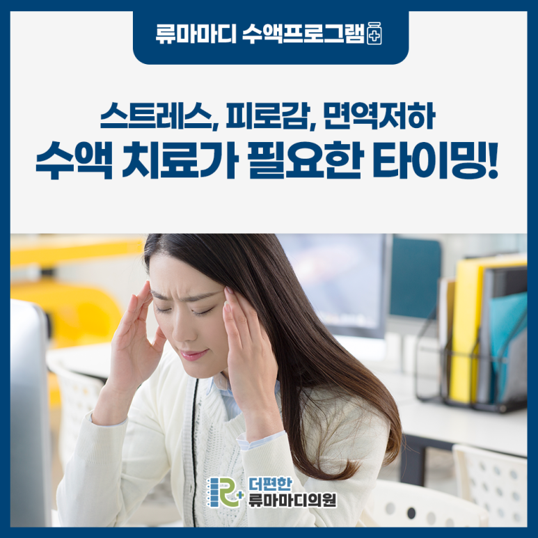 더편한류마마디의원 이미지