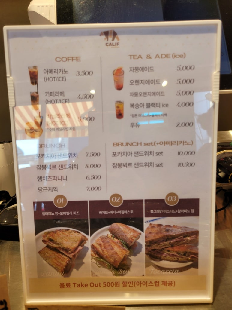 칼리프(CALIF) 이미지