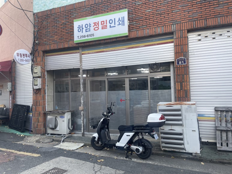 기성정밀 이미지