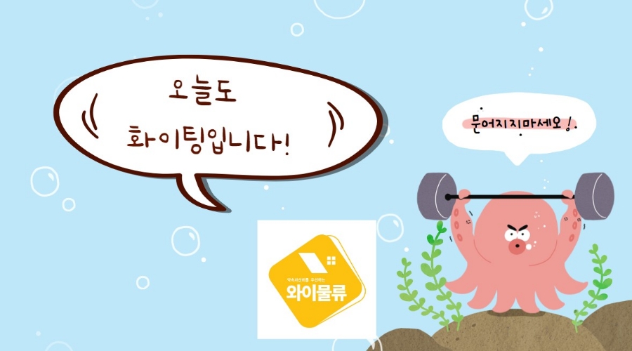 커넥트와이 이미지