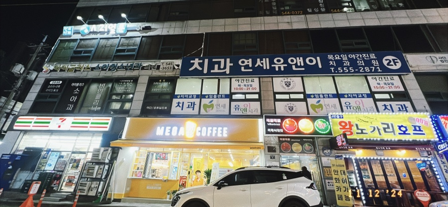 시리얼툰 이미지