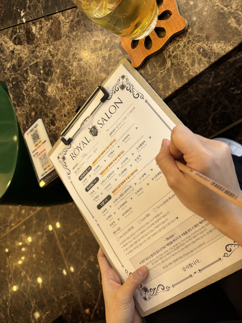 로얄이발관 이미지