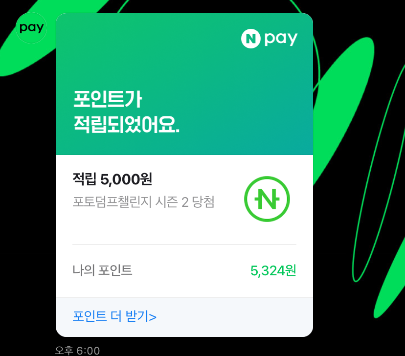 최대패천안용곡점 이미지