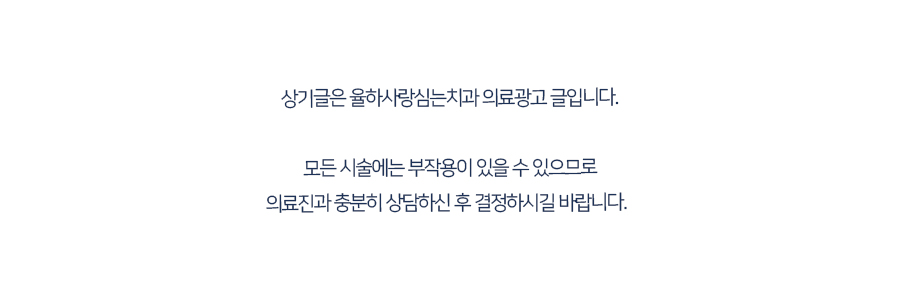 사랑을심는치과의원 이미지