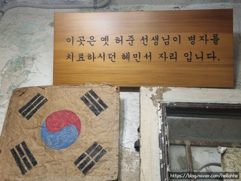 (주)혜민서 이미지