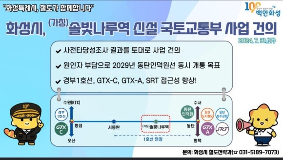 나루엔지니어링 이미지