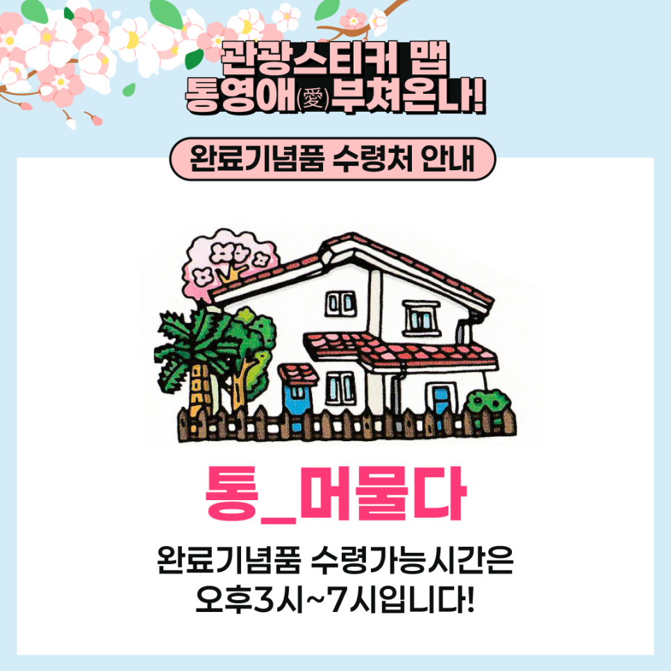 브니엘케이블 이미지