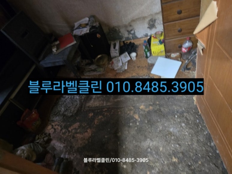 블루라벨클린 이미지