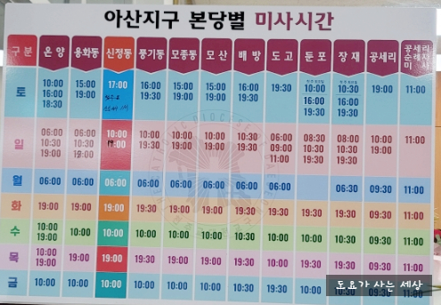신정동성당 이미지
