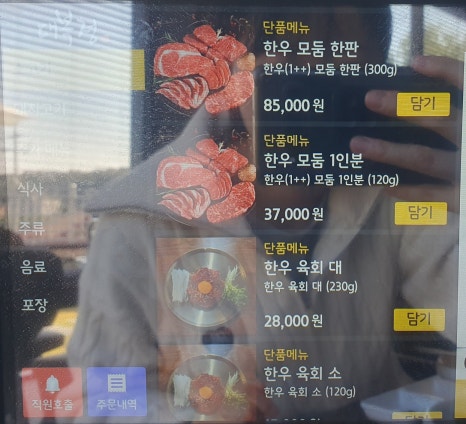 대복정 이미지