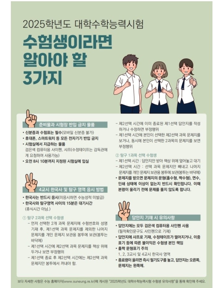 산본바둑학원 이미지