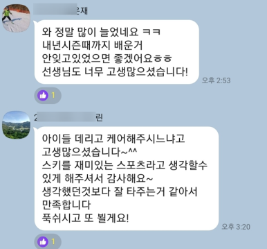 드림키즈스포츠클럽 이미지