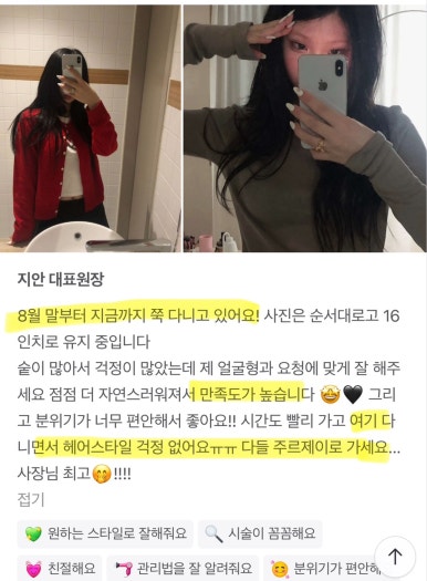 주르제이 이미지