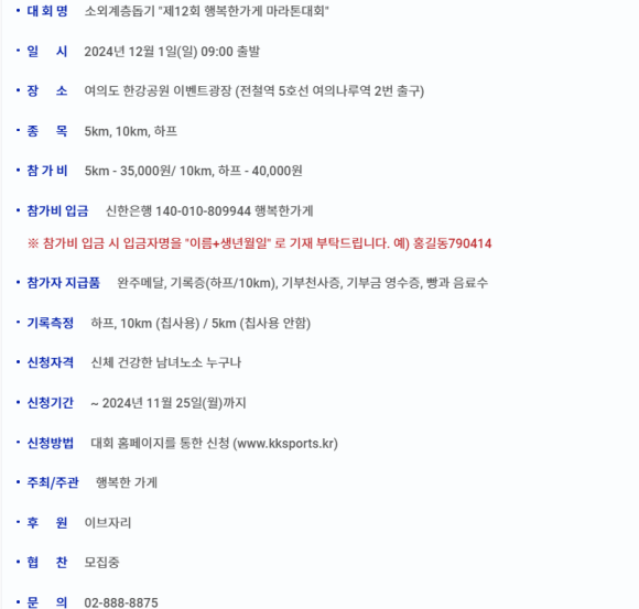 행복한가게 이미지