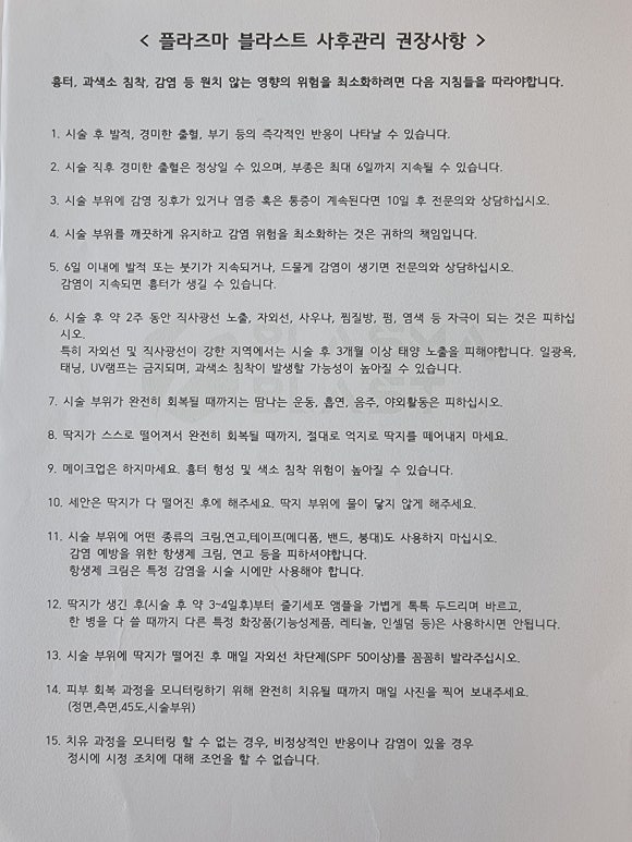 움뷰티 이미지