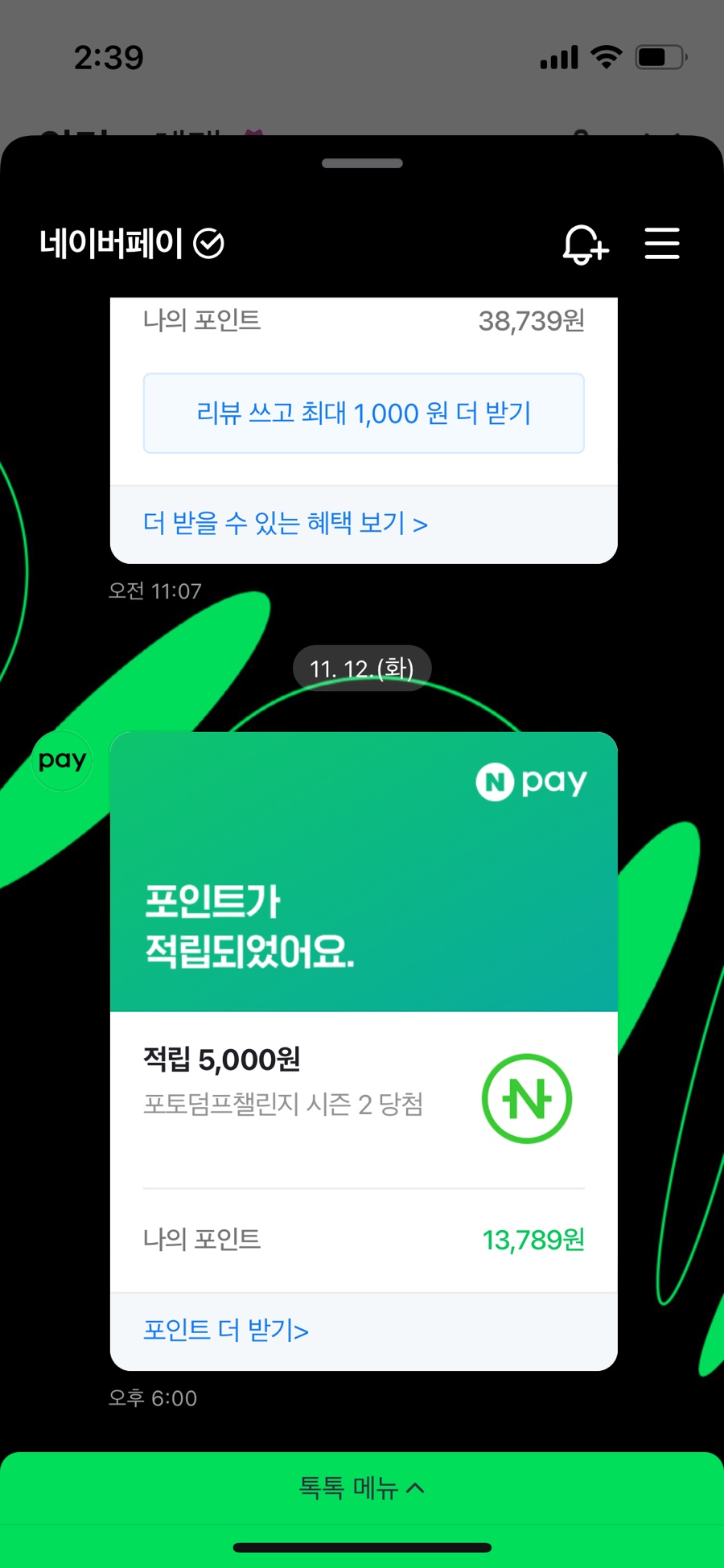 베이커스비 이미지